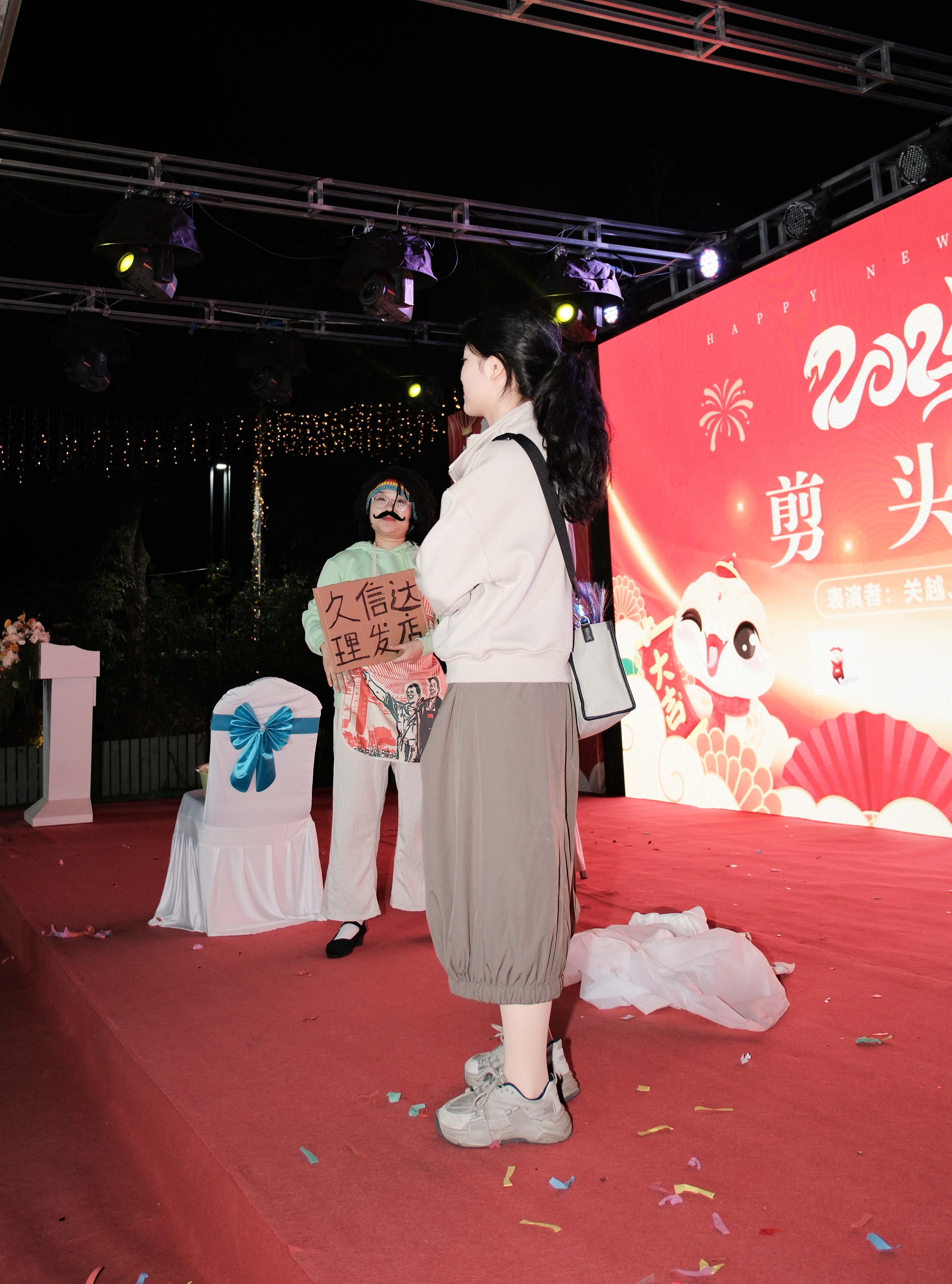 久信達(dá)科技2024年年會(huì)圓滿落幕：感恩同行，共創(chuàng)環(huán)保新未來(lái)，乘風(fēng)破浪，夢(mèng)想起航(圖8)